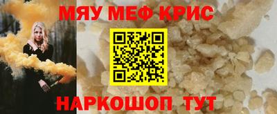 прущие грибы Можайск