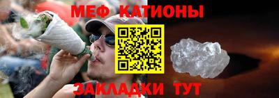 амф Можга