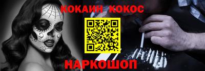 мяу мяу мука Моздок