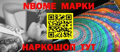метадон Нарткала