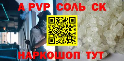 амф Можга