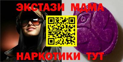 амф Можга