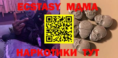 амф Можга