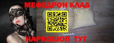 амф Можга
