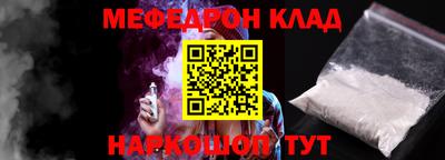 амф Можга