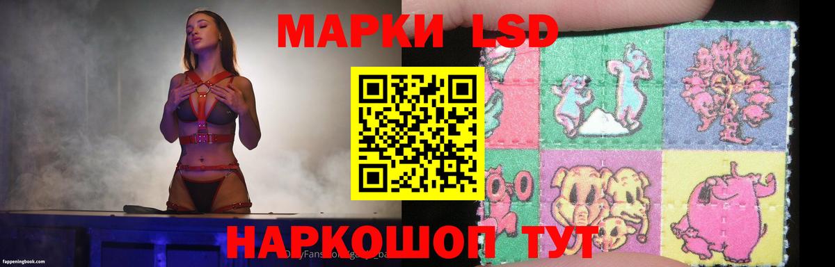 Усолье-Сибирское  ЛСД экстази кислота  ЛСД экстази  LSD-25 экстази кислота  Вход с VPN 