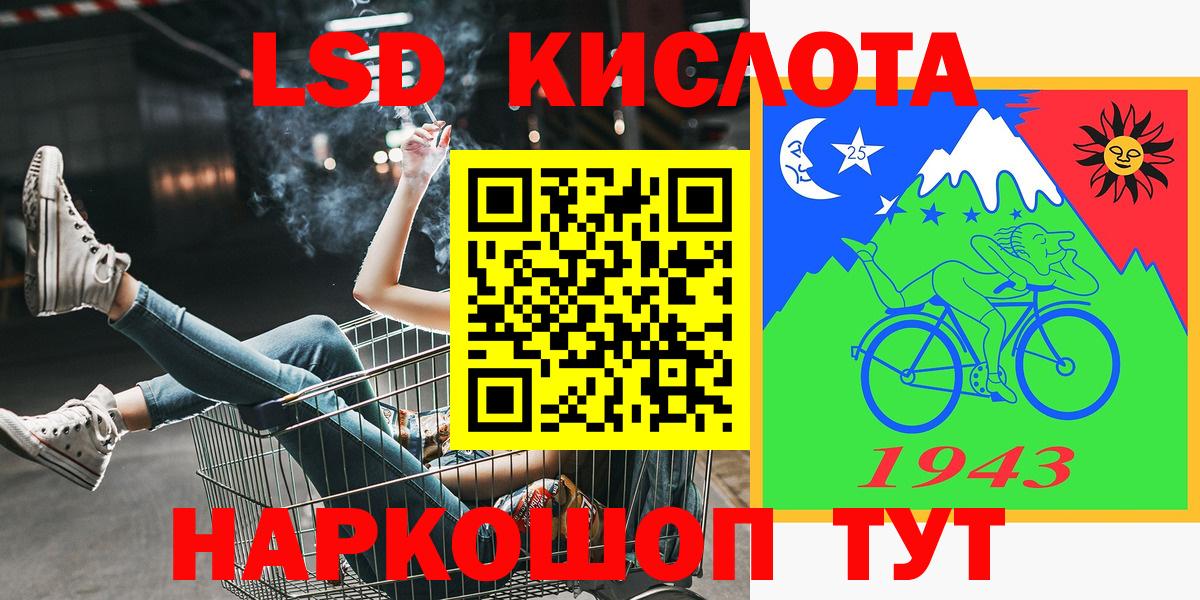 Наркотические марки 1,8мг Усолье-Сибирское
