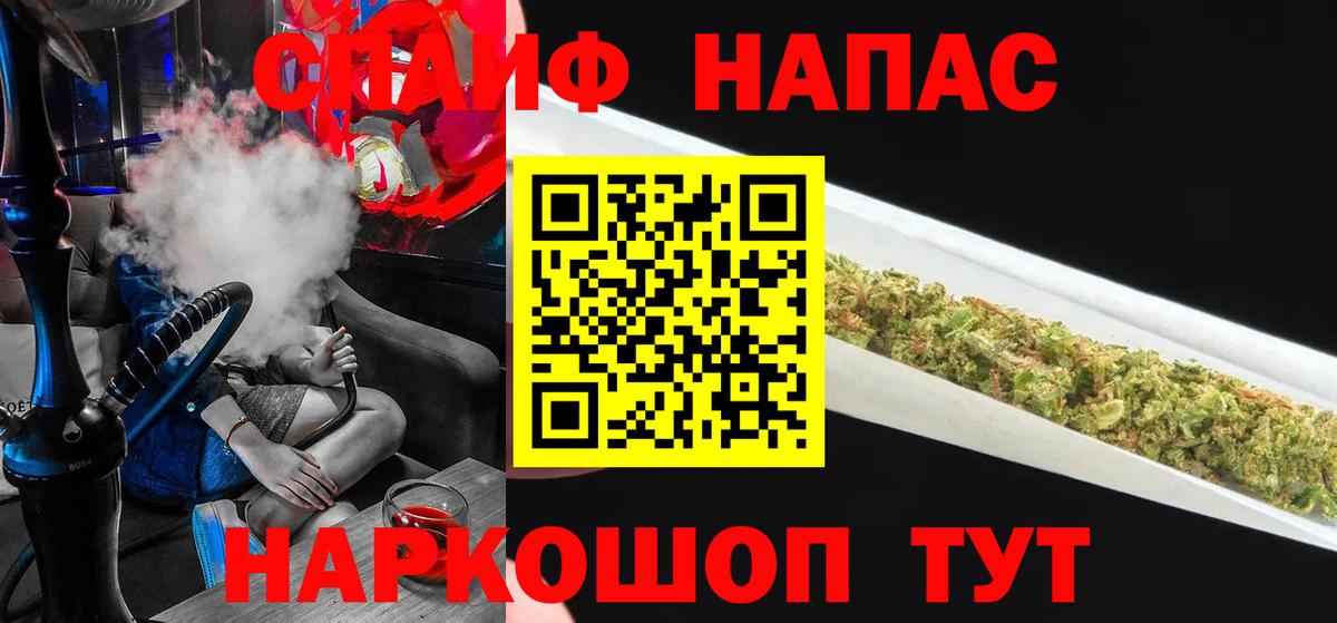 Каннабис SATIVA & INDICA  Каннабис Ganja  Конопля MAZAR  Усолье-Сибирское  Вход с VPN  Бошки Шишки LSD WEED 