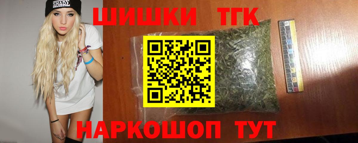 МАРИХУАНА Amnesia Усолье-Сибирское